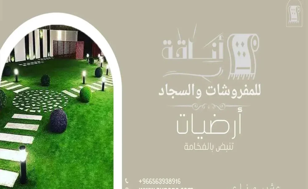 عشب صناعي وسجاد خارجي العشب الصناعي والسجاد الخارجي سجاد خارجي عشب صناعي العشب الصناعي السجاد الخارجي