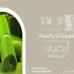 نجيلة زراعي