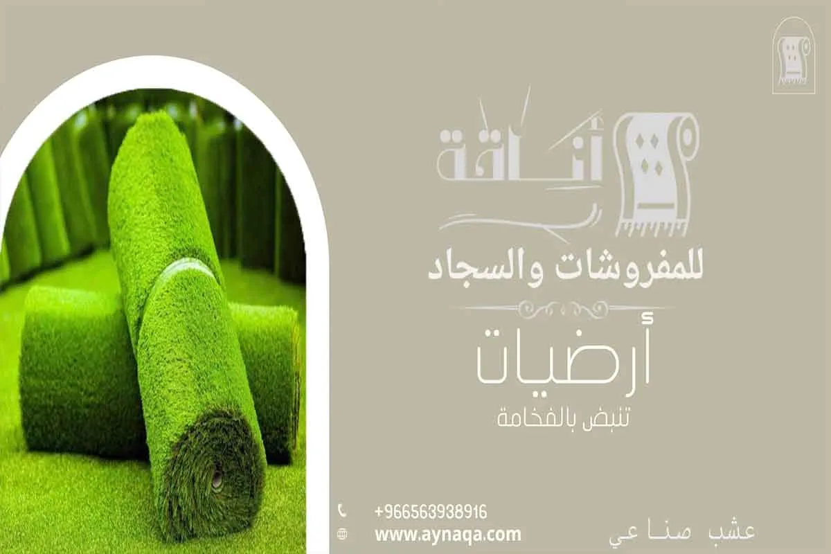 نجيلة زراعي