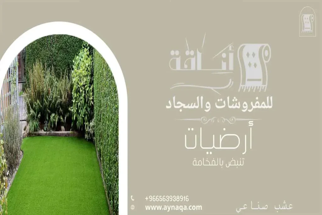 نجيلة زراعي