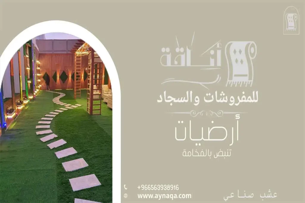 نجيلة زراعي